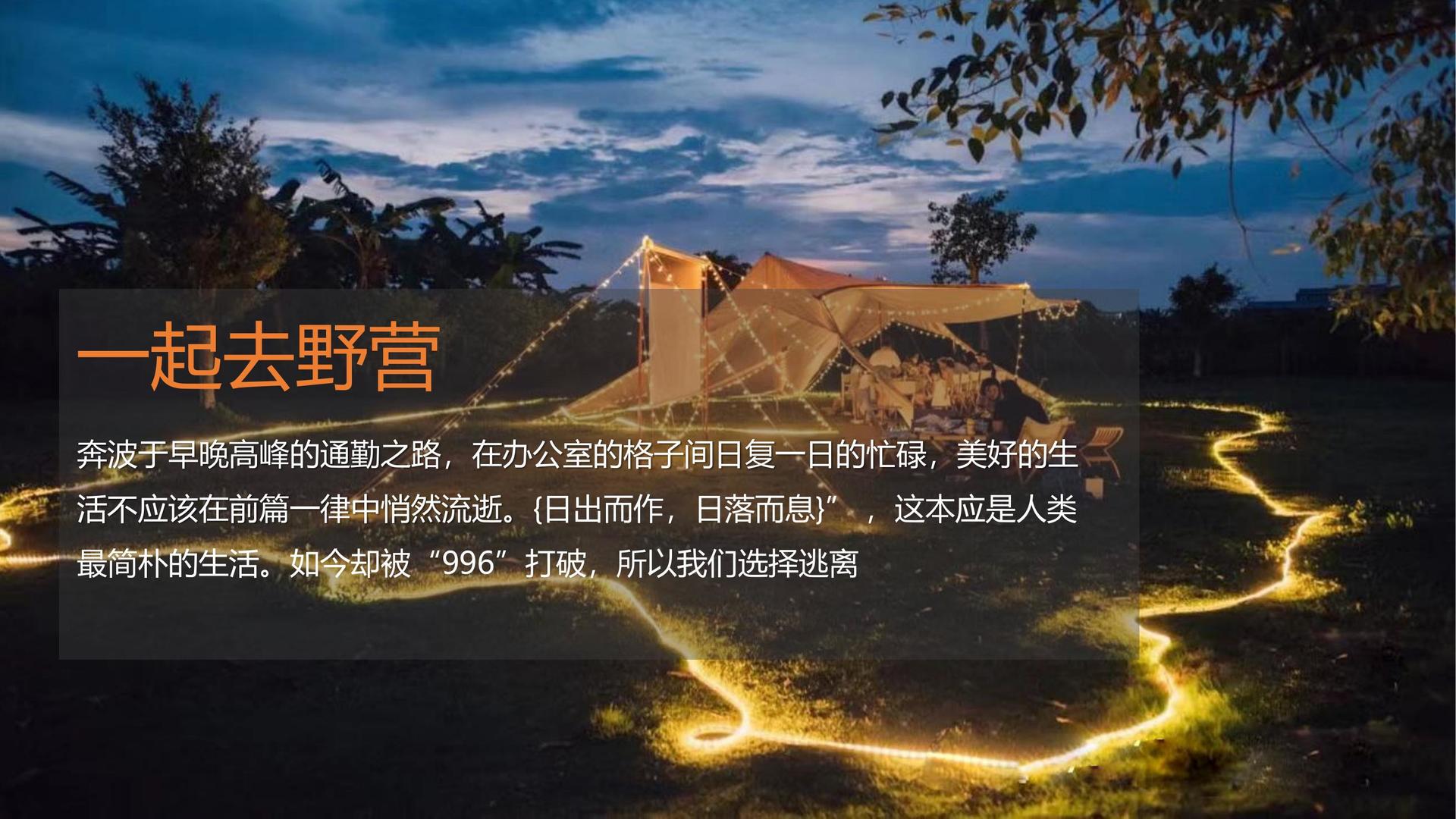 缘居影视平台举办文化与科技融合主题沙龙